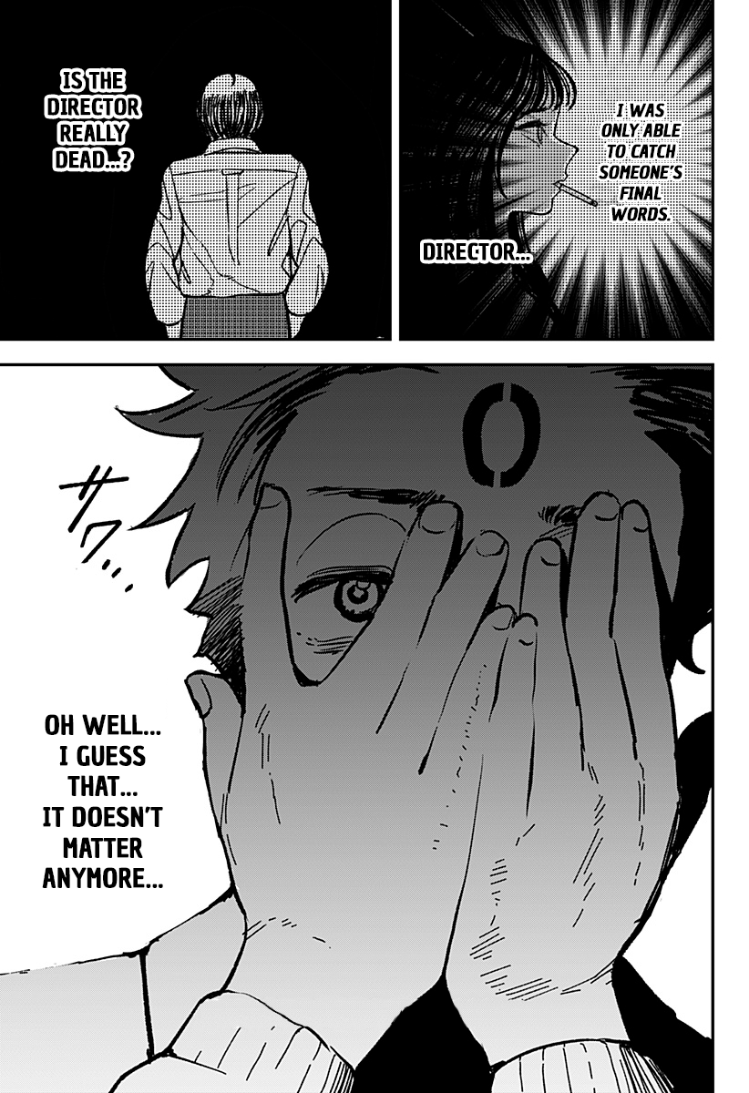 Coronica no Nou Ch. 4 第15页
