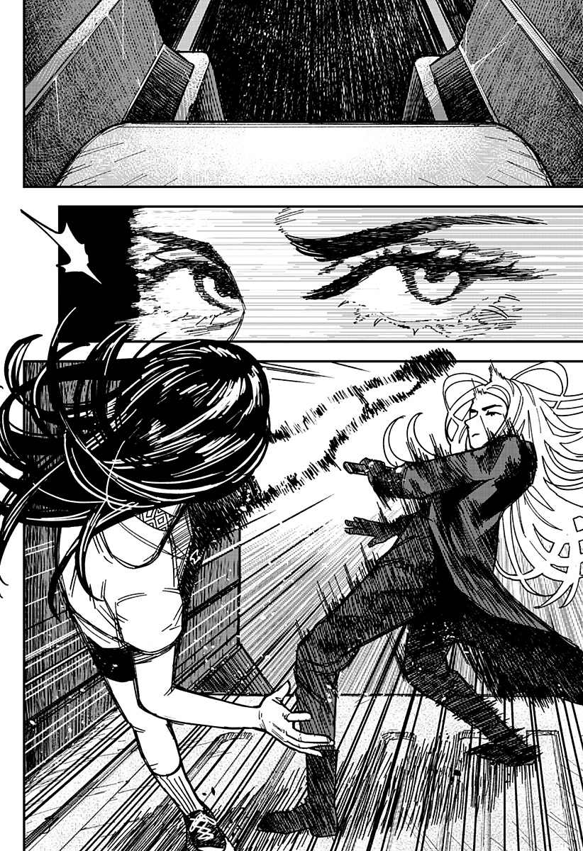Coronica no Nou Ch. 4 第4页