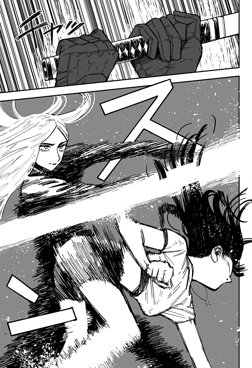 Coronica no Nou Ch. 4 第5页