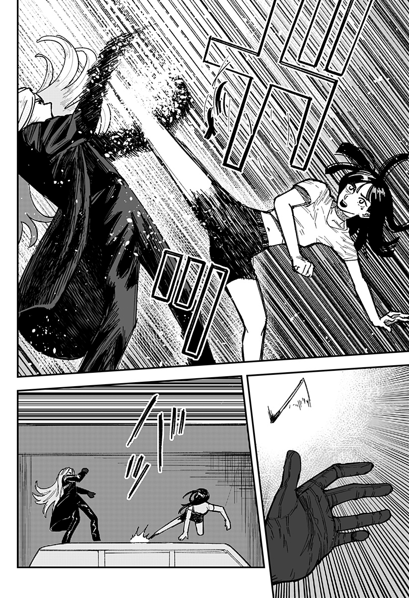Coronica no Nou Ch. 4 第6页
