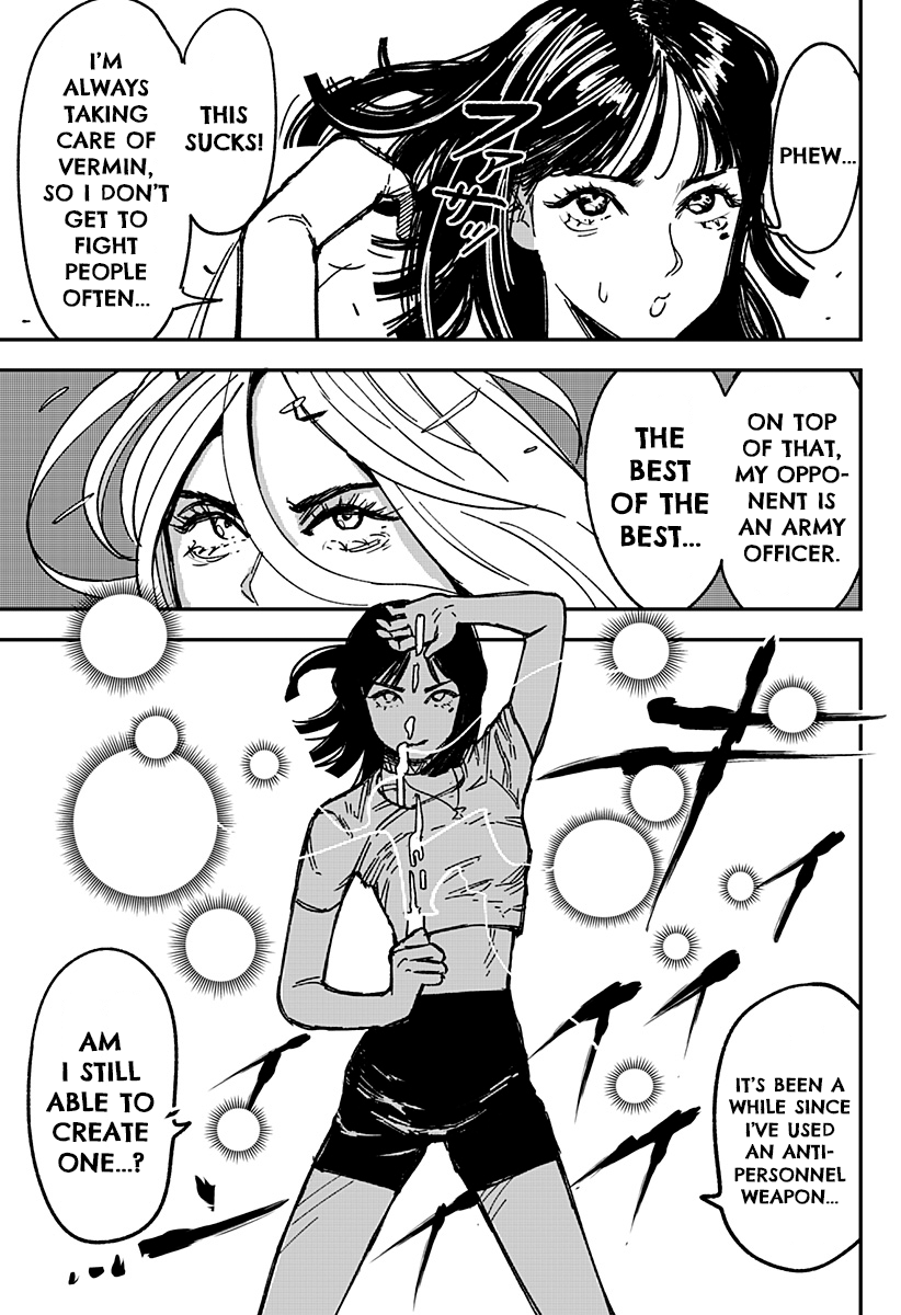 Coronica no Nou Ch. 4 第7页