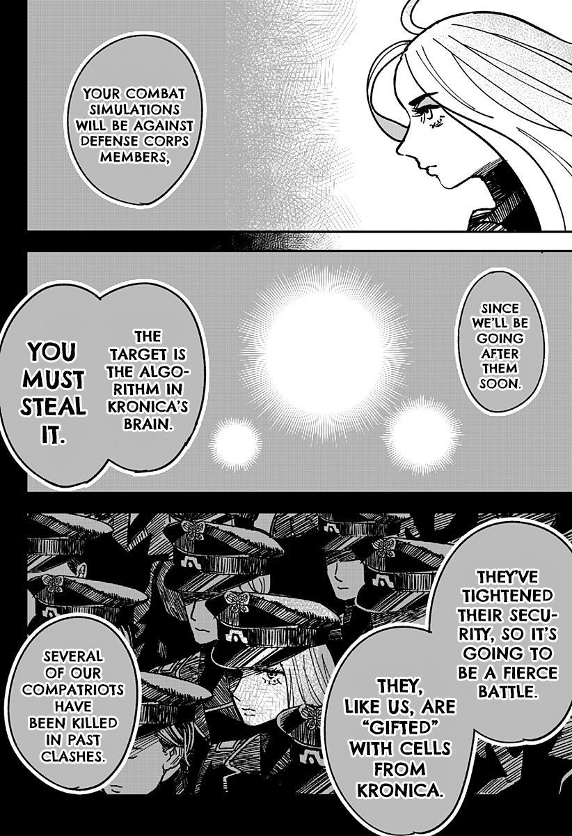 Coronica no Nou Ch. 4 第8页
