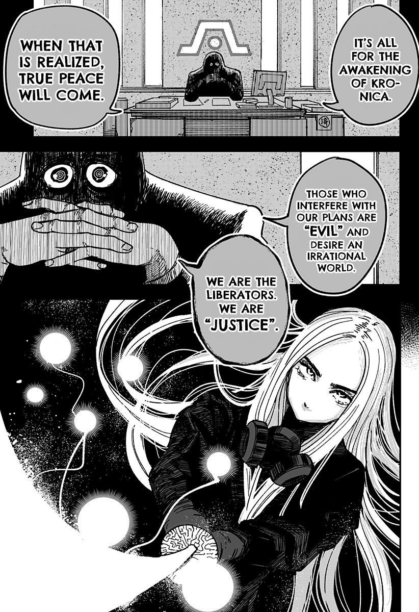 Coronica no Nou Ch. 4 第9页