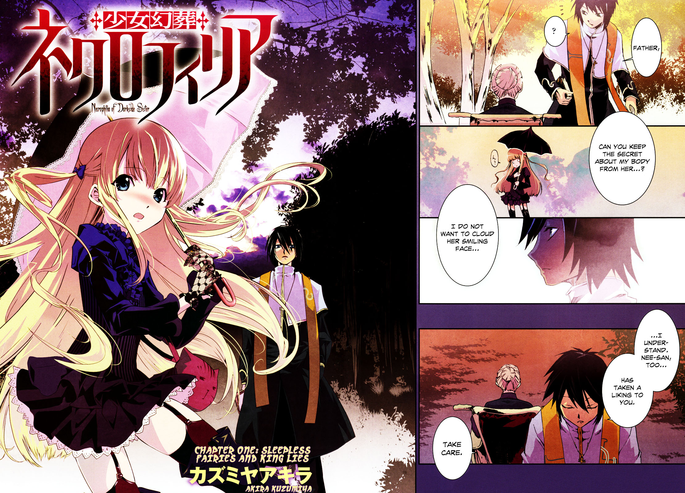 Necrophilia of Darkside Sister 第5页