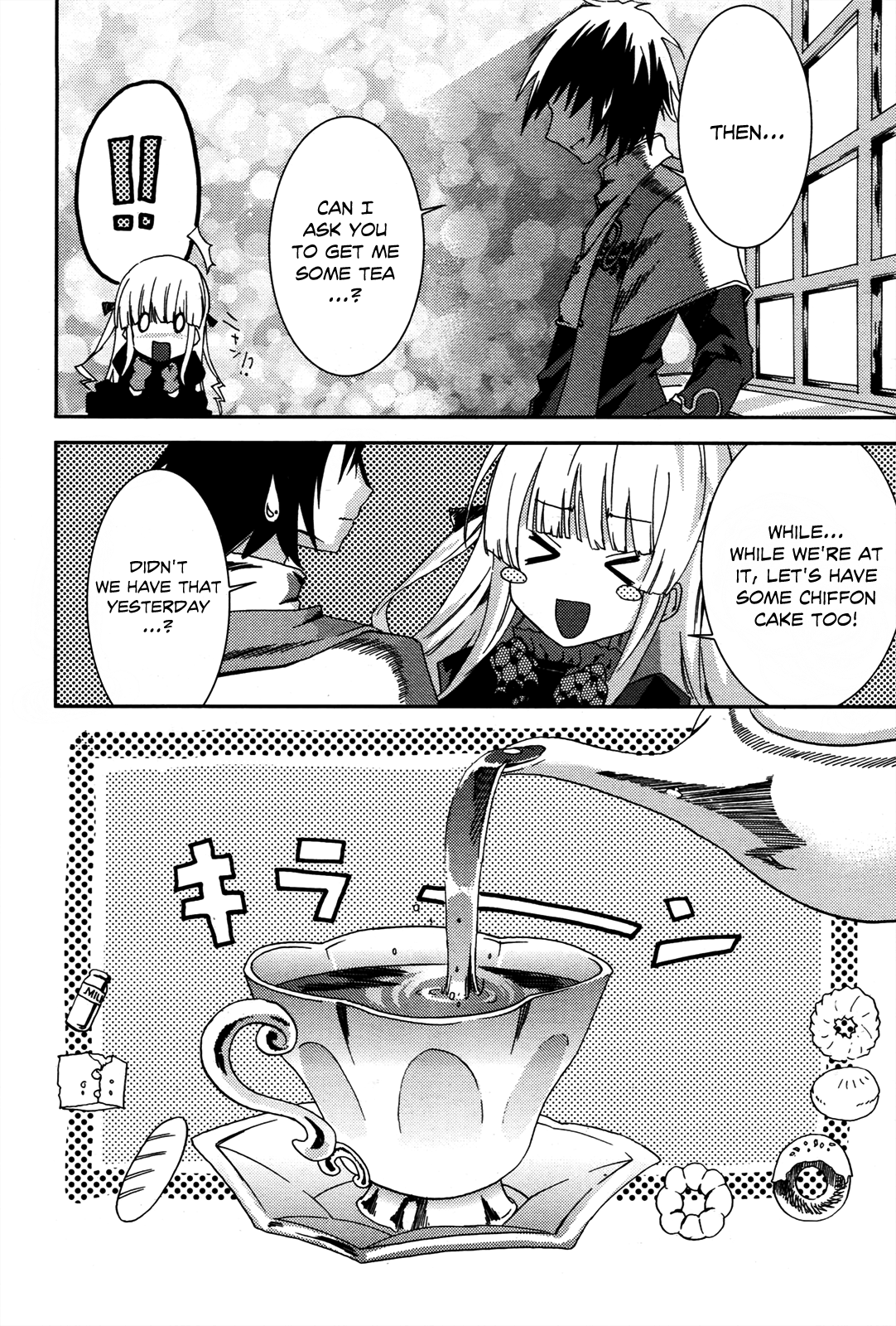 Necrophilia of Darkside Sister 第8页
