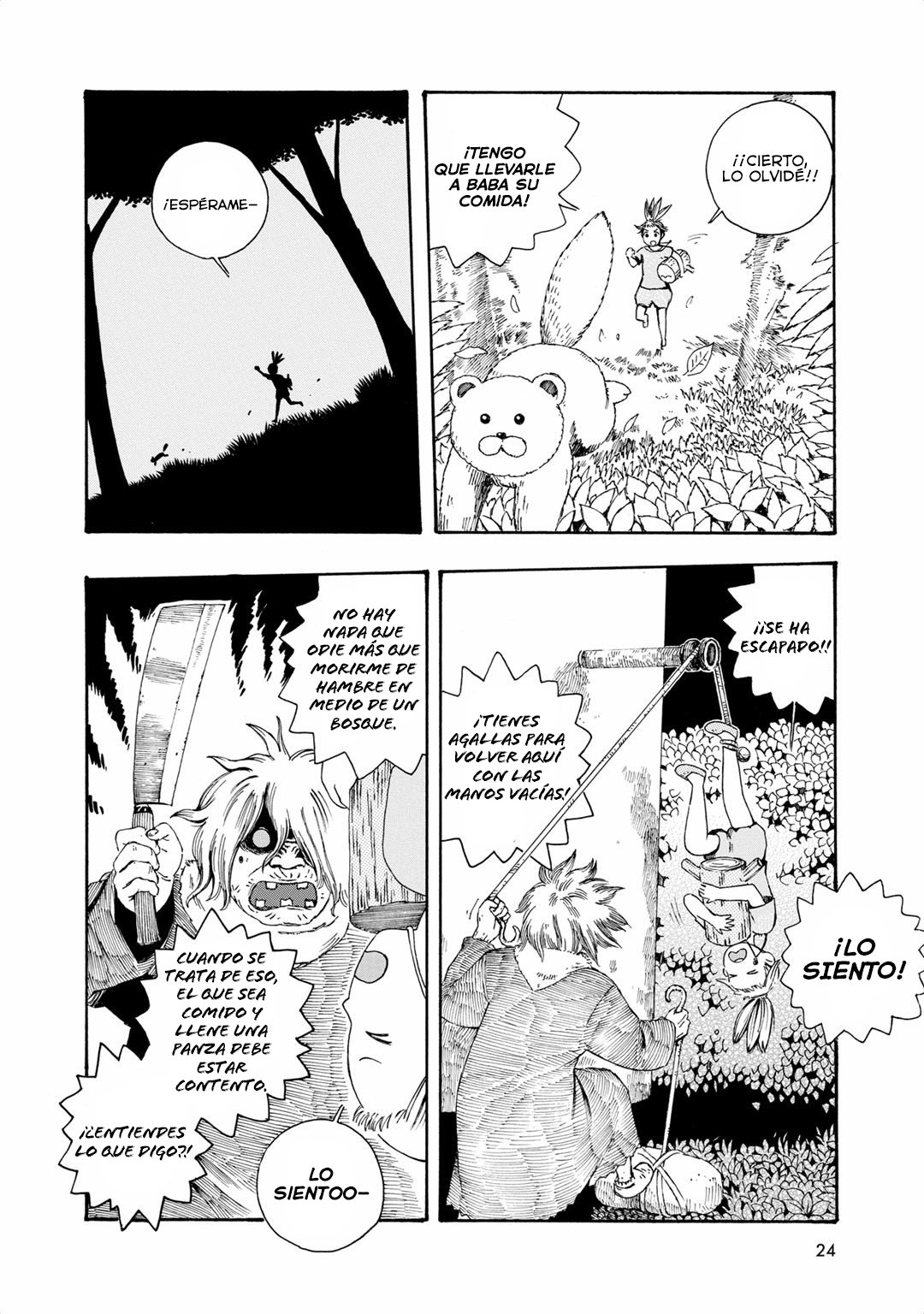 Hobgoblin - Majo to Futari Pauline y el Niño Árbol 第13页