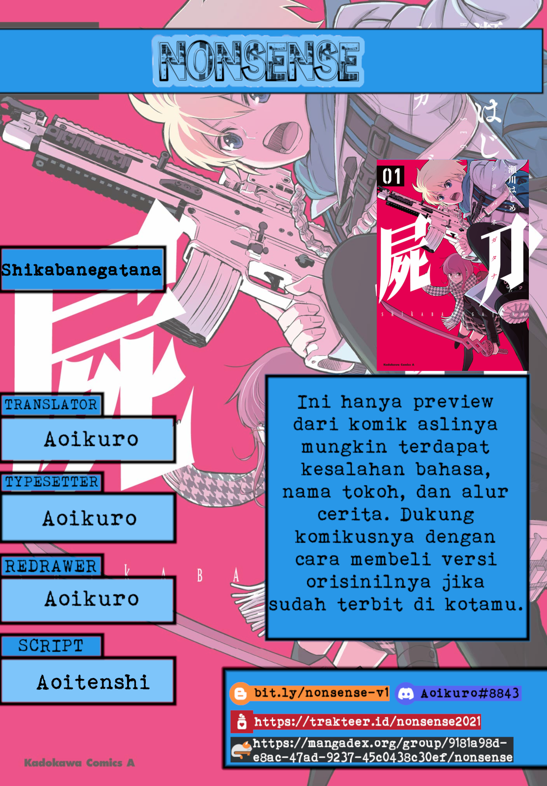 Shikabane-Gatana 第1页