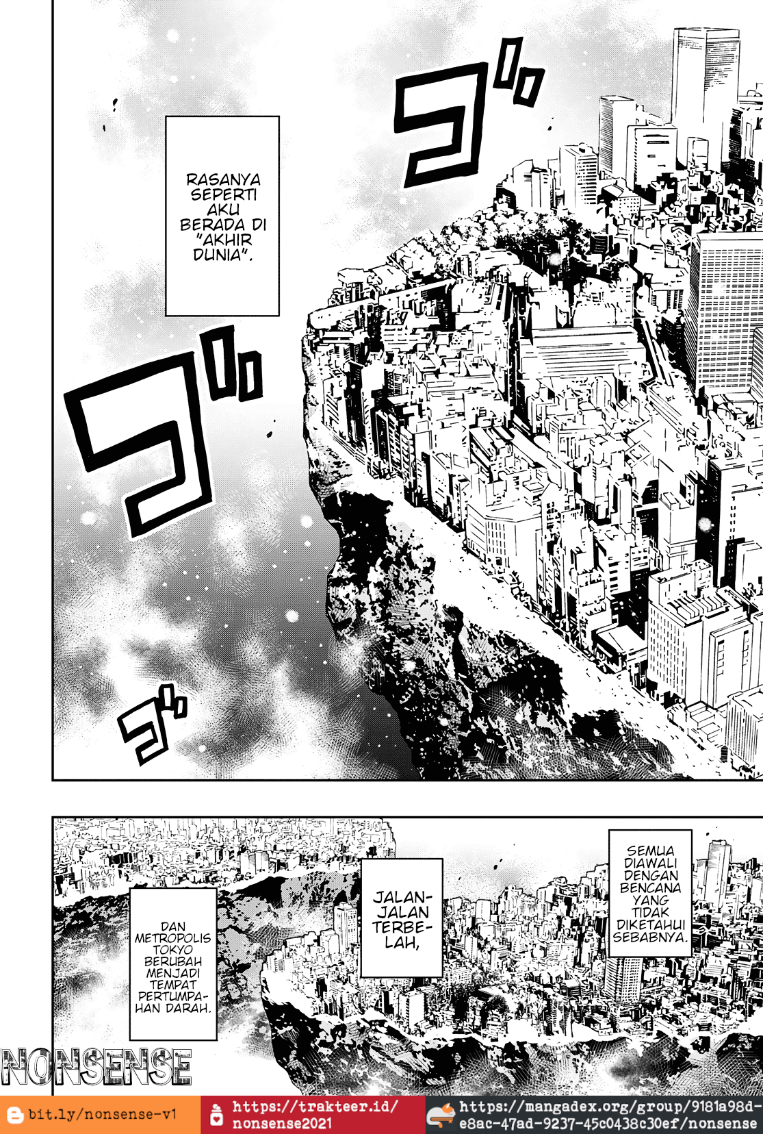 Shikabane-Gatana 第7页