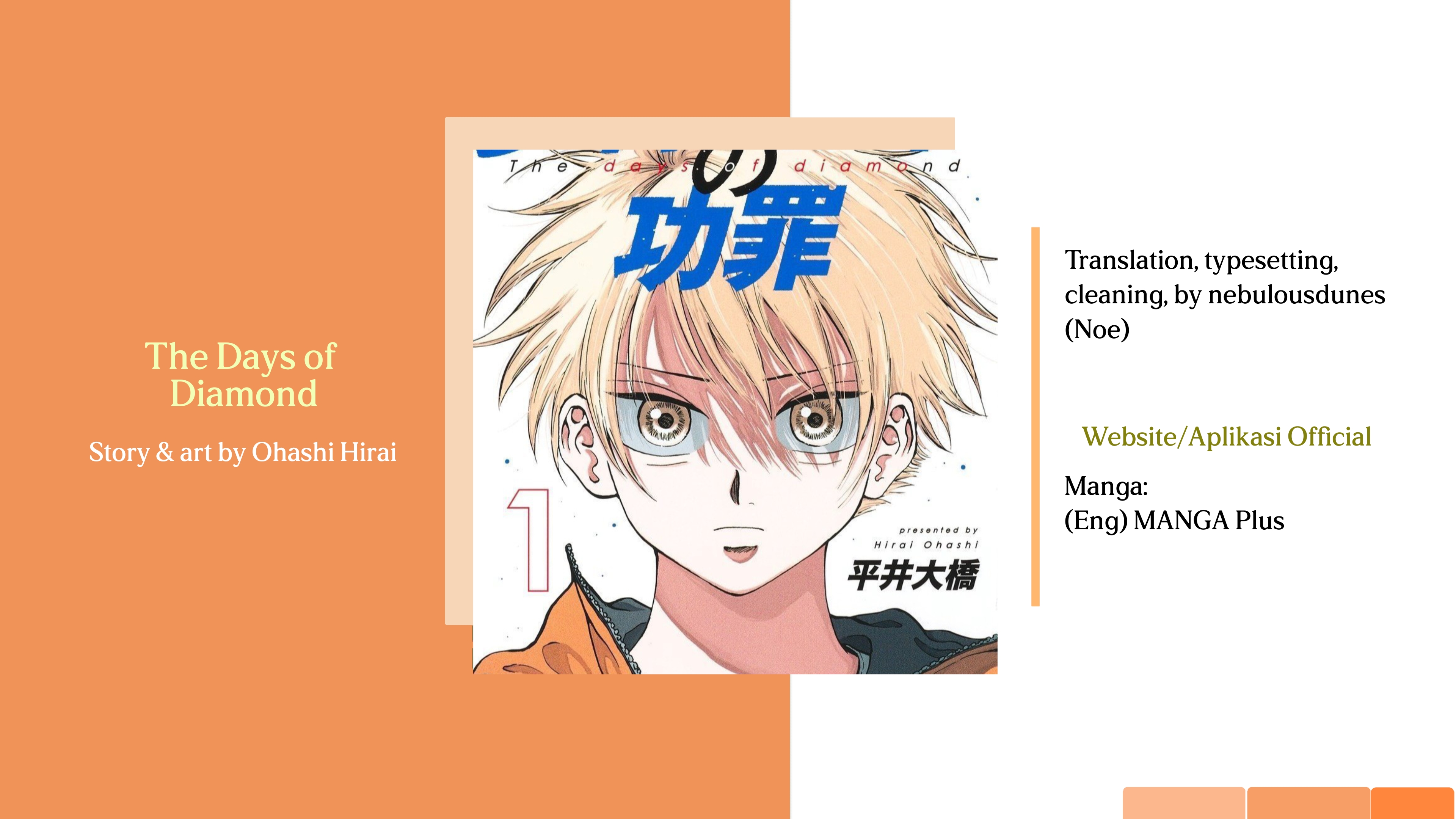 Diamond no Kouzai Vol. 1 Ch. 3 第1页