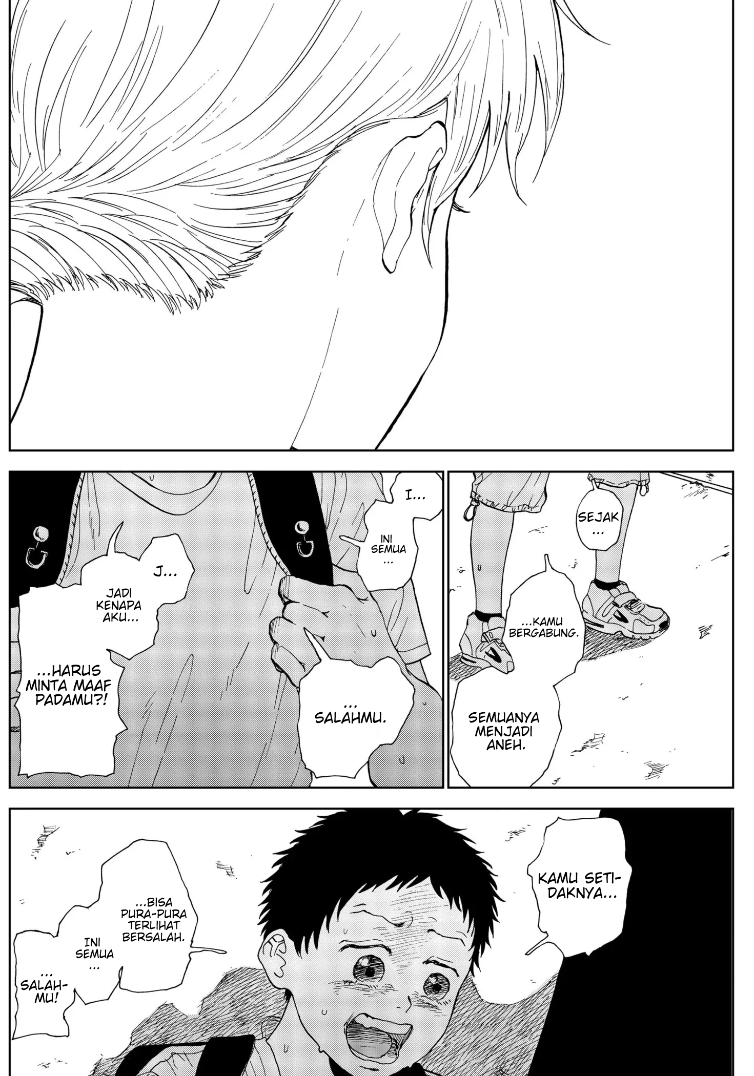 Diamond no Kouzai Vol. 1 Ch. 3 第17页