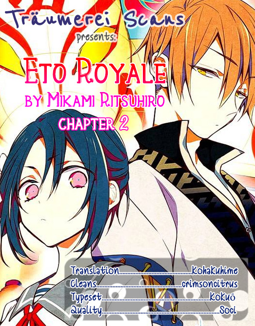Eto Royale Set an otaku to catch a snake 第1页