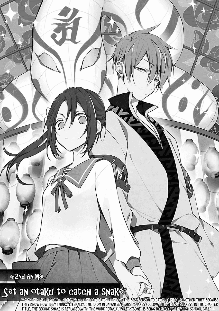 Eto Royale Set an otaku to catch a snake 第2页