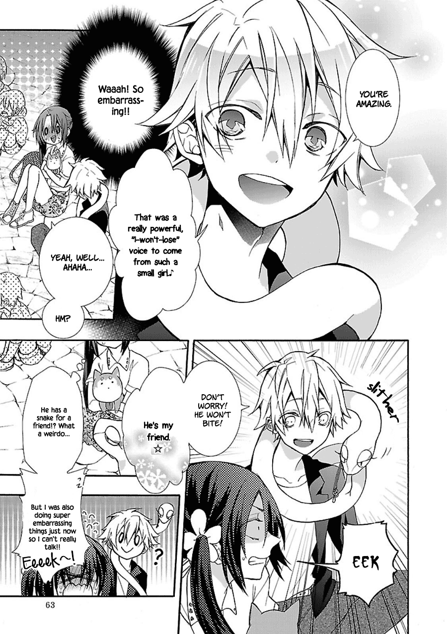 Eto Royale Set an otaku to catch a snake 第12页