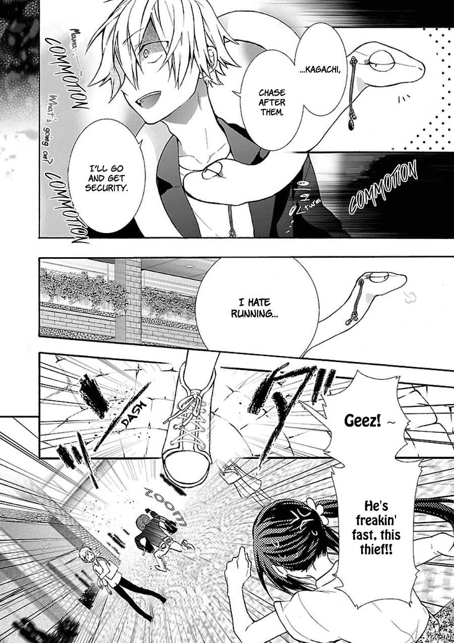 Eto Royale Set an otaku to catch a snake 第17页