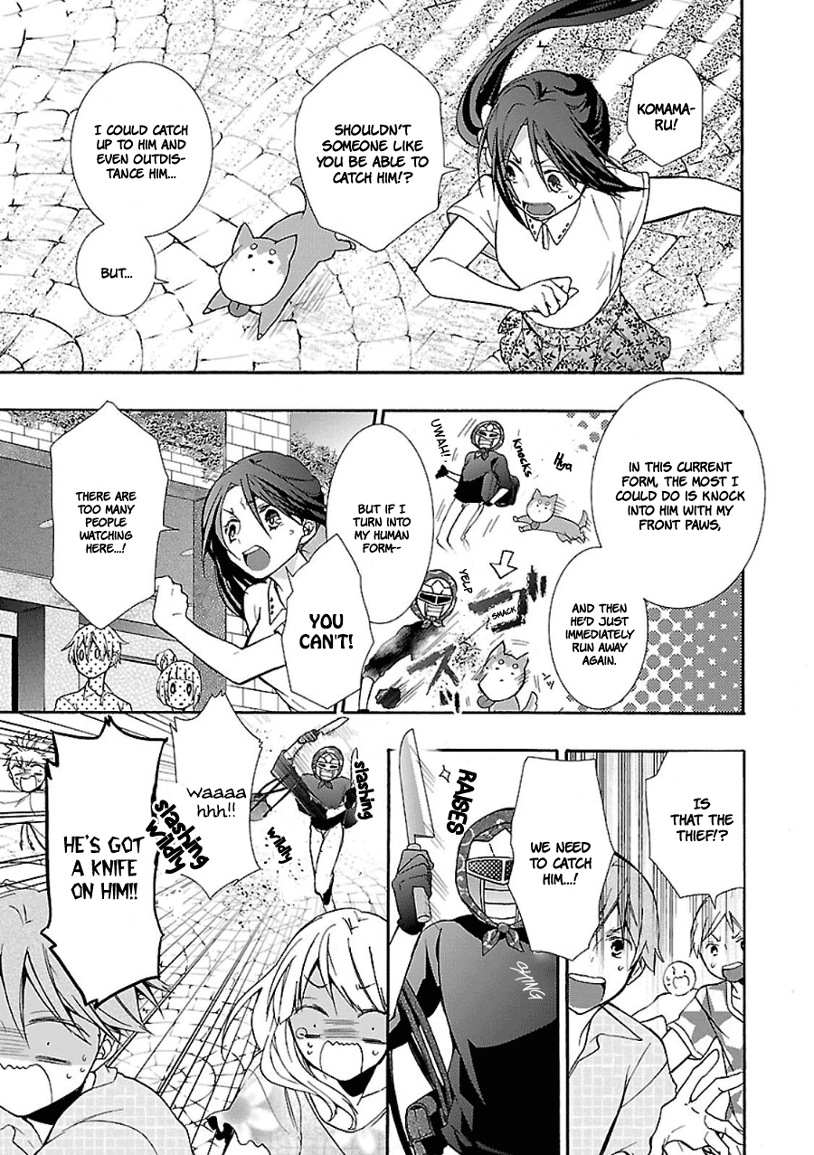 Eto Royale Set an otaku to catch a snake 第18页