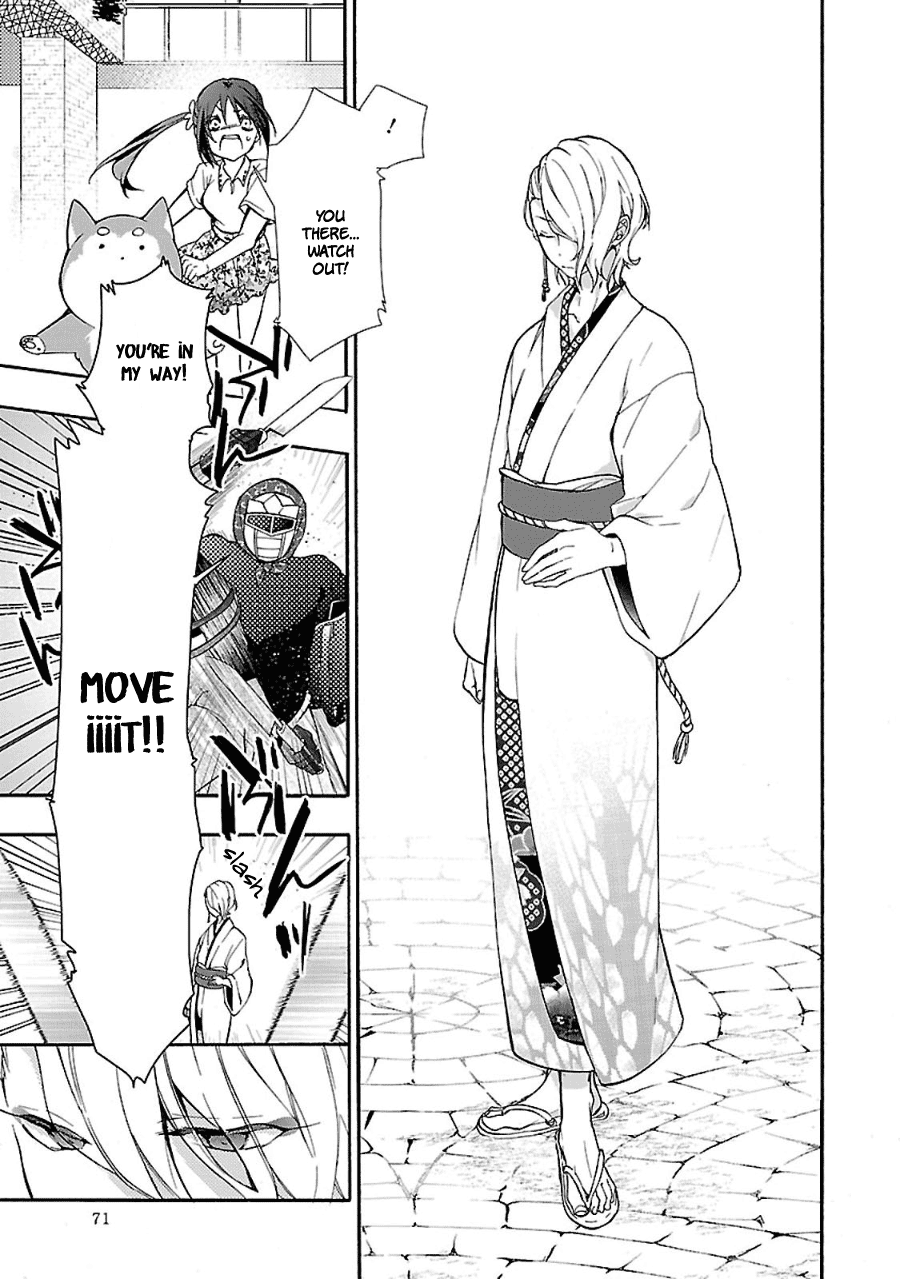 Eto Royale Set an otaku to catch a snake 第20页