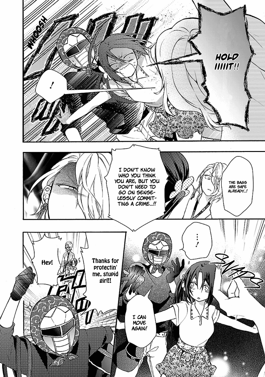 Eto Royale Set an otaku to catch a snake 第23页