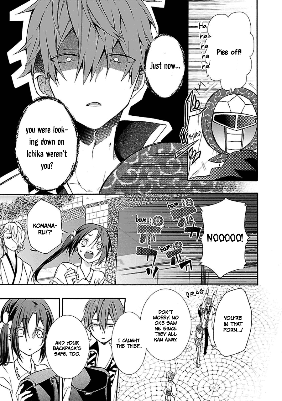 Eto Royale Set an otaku to catch a snake 第24页