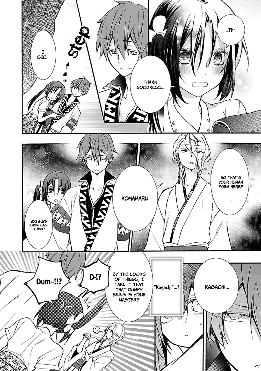 Eto Royale Set an otaku to catch a snake 第25页