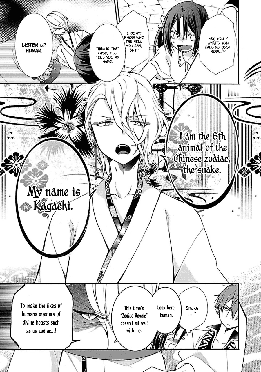 Eto Royale Set an otaku to catch a snake 第26页