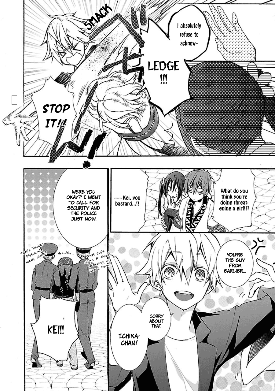 Eto Royale Set an otaku to catch a snake 第27页