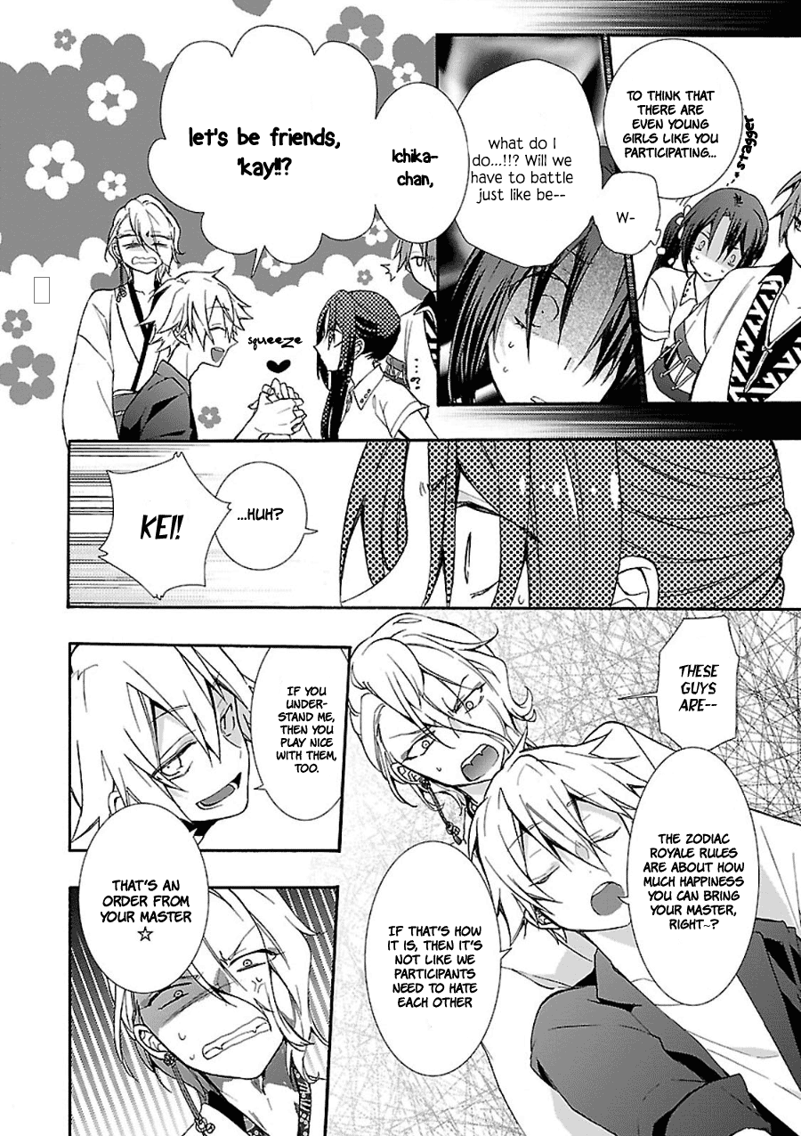 Eto Royale Set an otaku to catch a snake 第29页