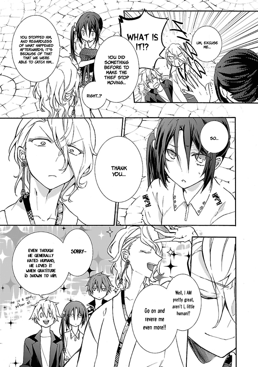 Eto Royale Set an otaku to catch a snake 第30页