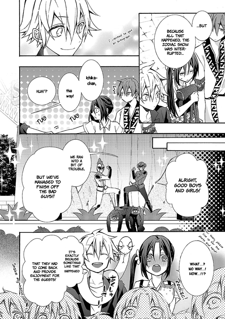 Eto Royale Set an otaku to catch a snake 第31页