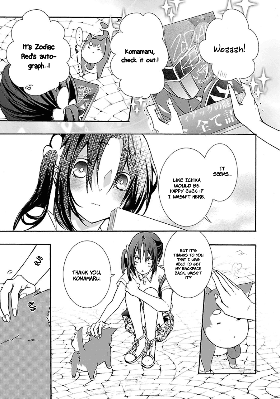 Eto Royale Set an otaku to catch a snake 第32页