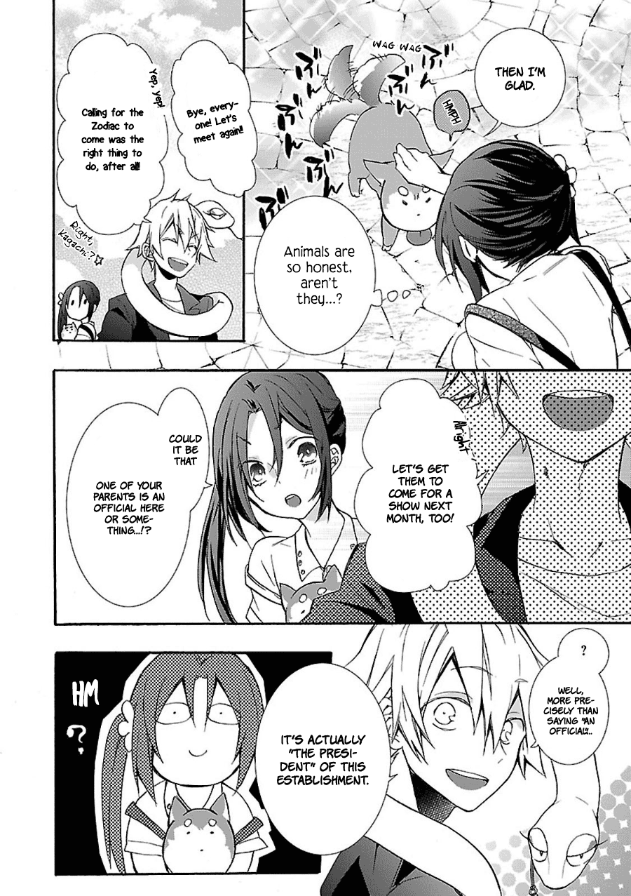 Eto Royale Set an otaku to catch a snake 第33页