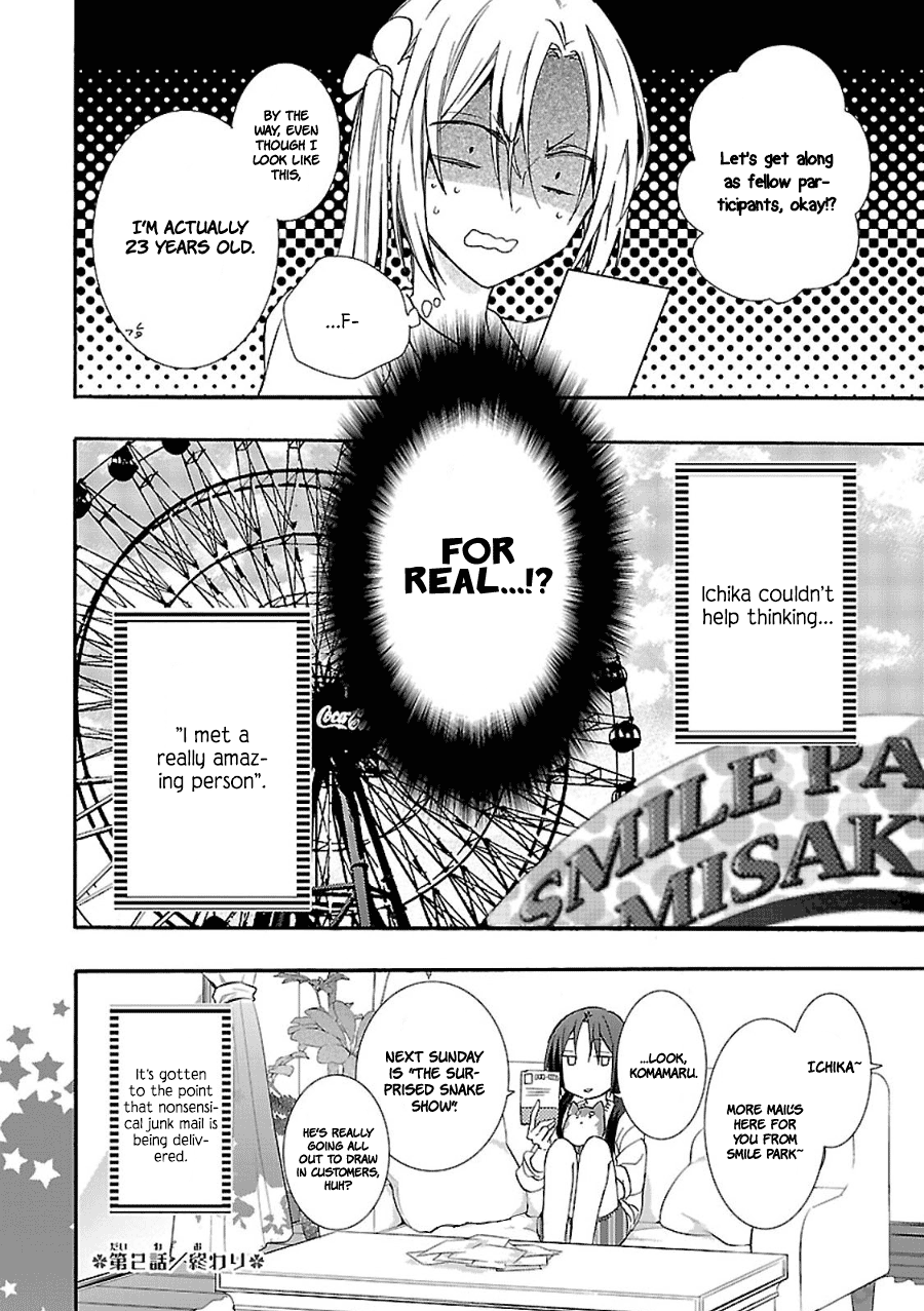 Eto Royale Set an otaku to catch a snake 第35页