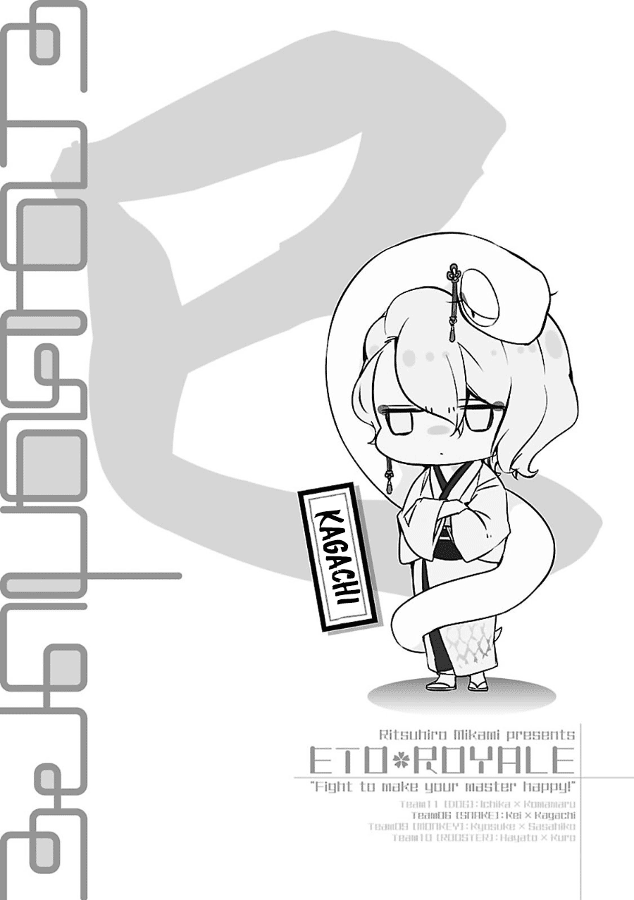 Eto Royale Set an otaku to catch a snake 第36页