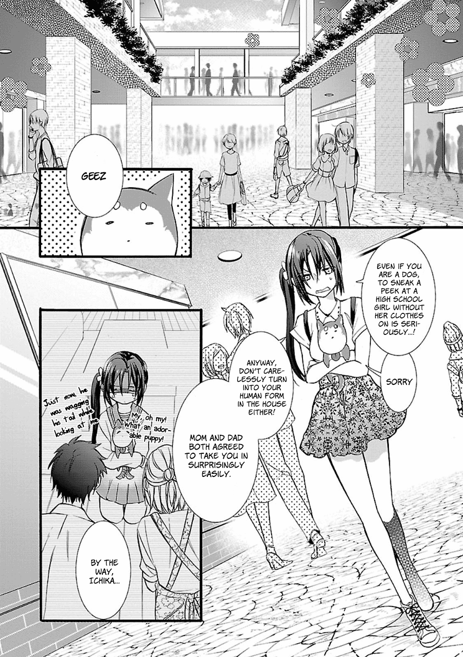 Eto Royale Set an otaku to catch a snake 第5页