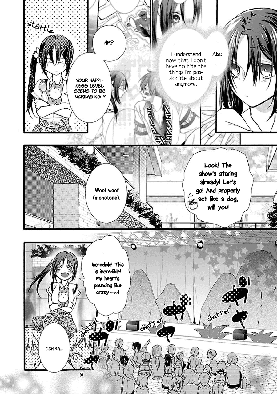 Eto Royale Set an otaku to catch a snake 第7页