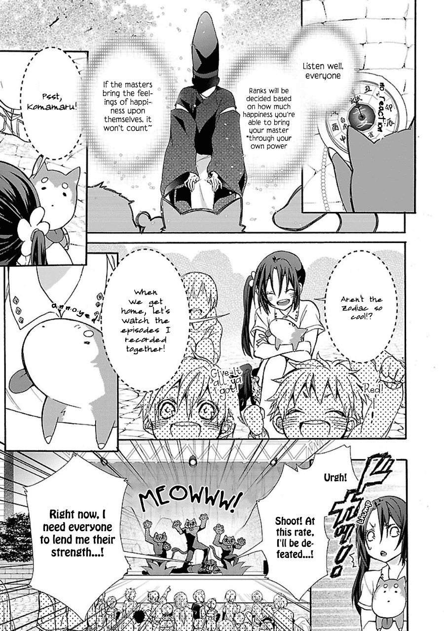 Eto Royale Set an otaku to catch a snake 第10页