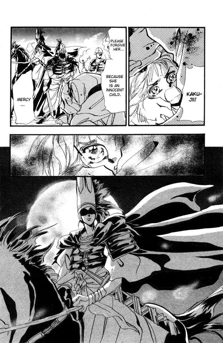 Basara The Son of Destiny (2) 第2页