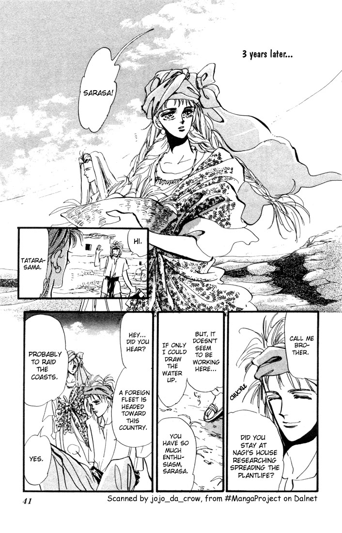 Basara The Son of Destiny (2) 第11页