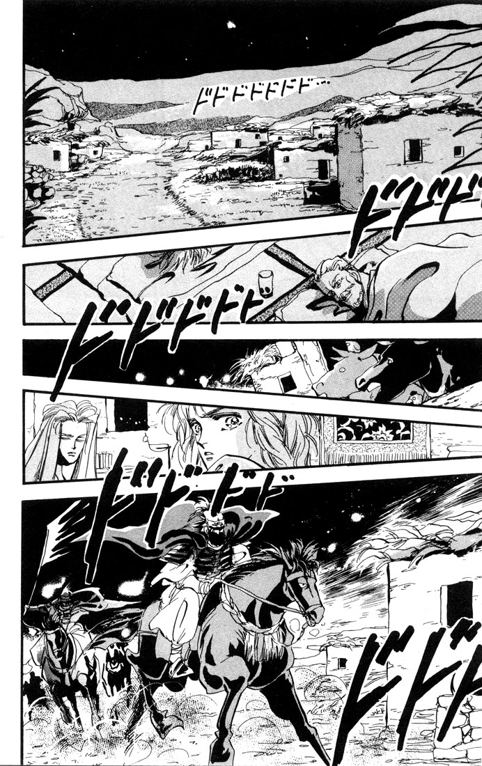Basara The Son of Destiny (2) 第14页