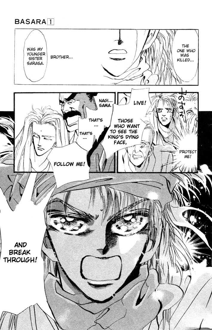 Basara The Son of Destiny (2) 第25页
