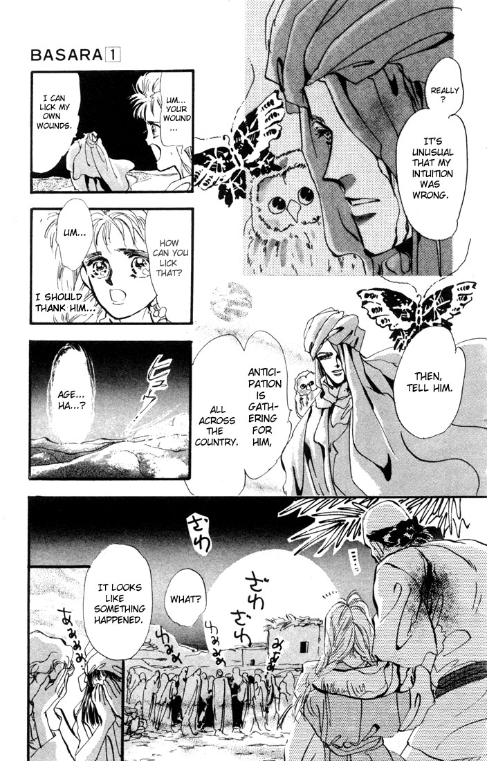 Basara The Son of Destiny (2) 第7页