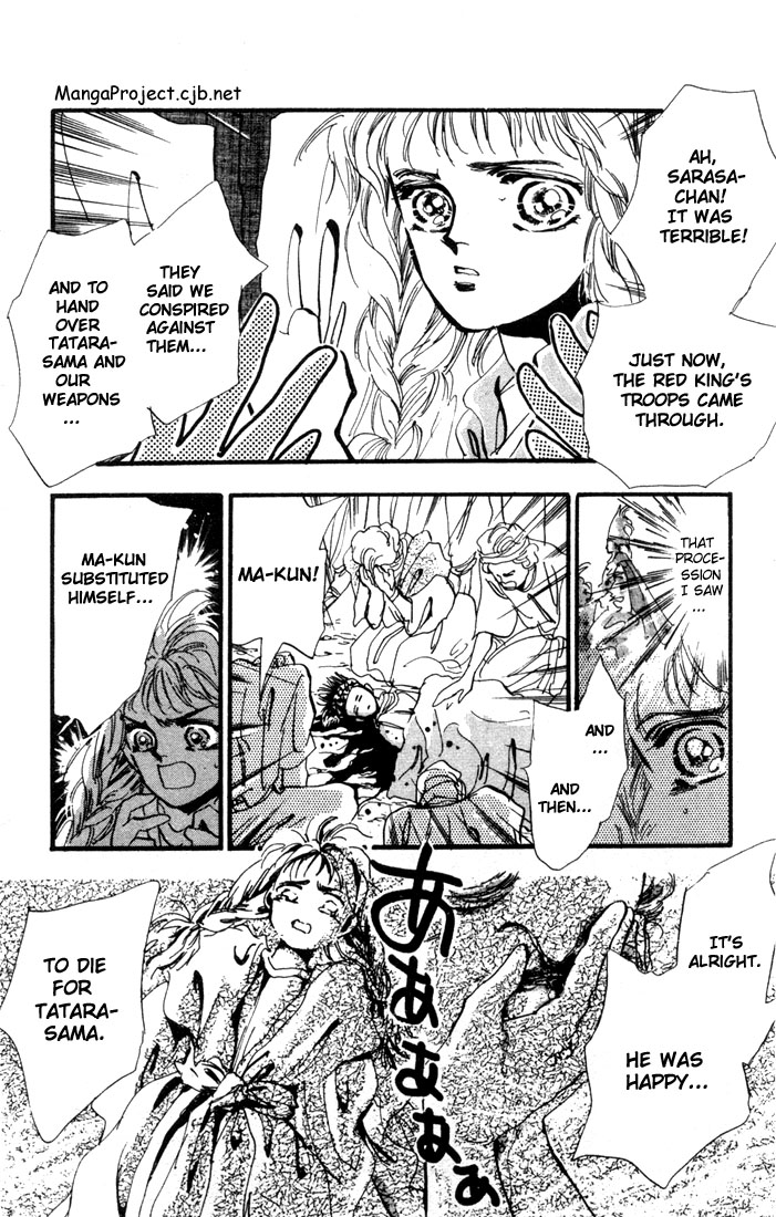 Basara The Son of Destiny (2) 第8页