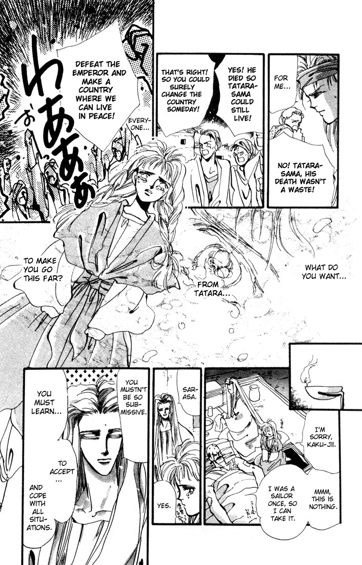 Basara The Son of Destiny (2) 第9页
