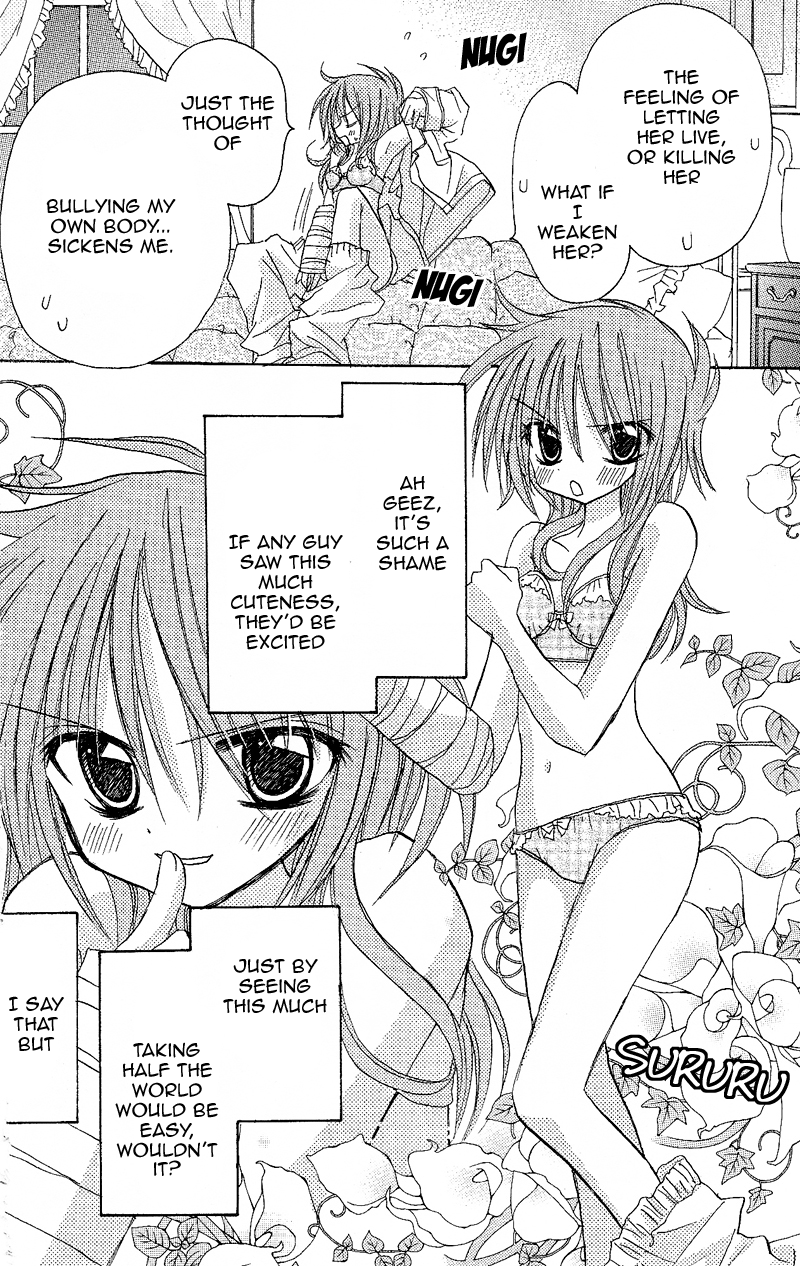 Junai Sensation Vol. 1 Ch. 4 第16页