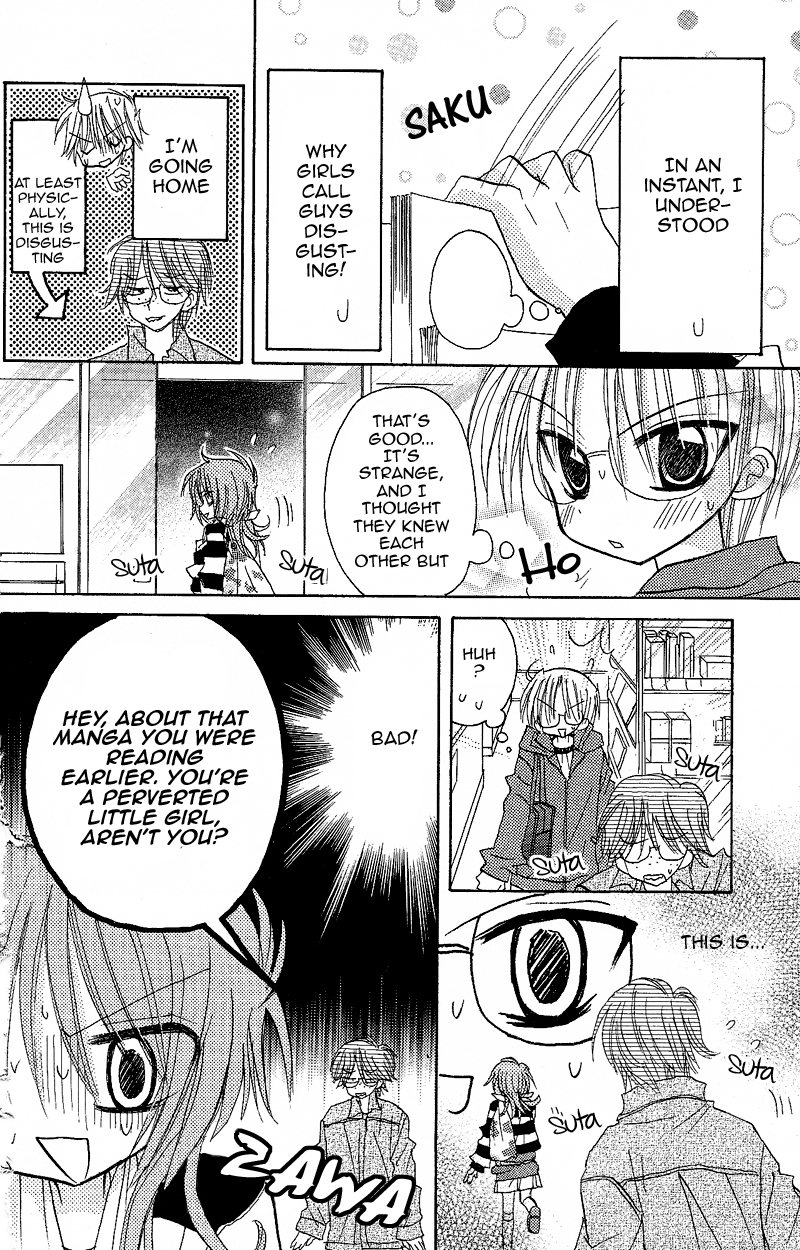 Junai Sensation Vol. 1 Ch. 4 第20页