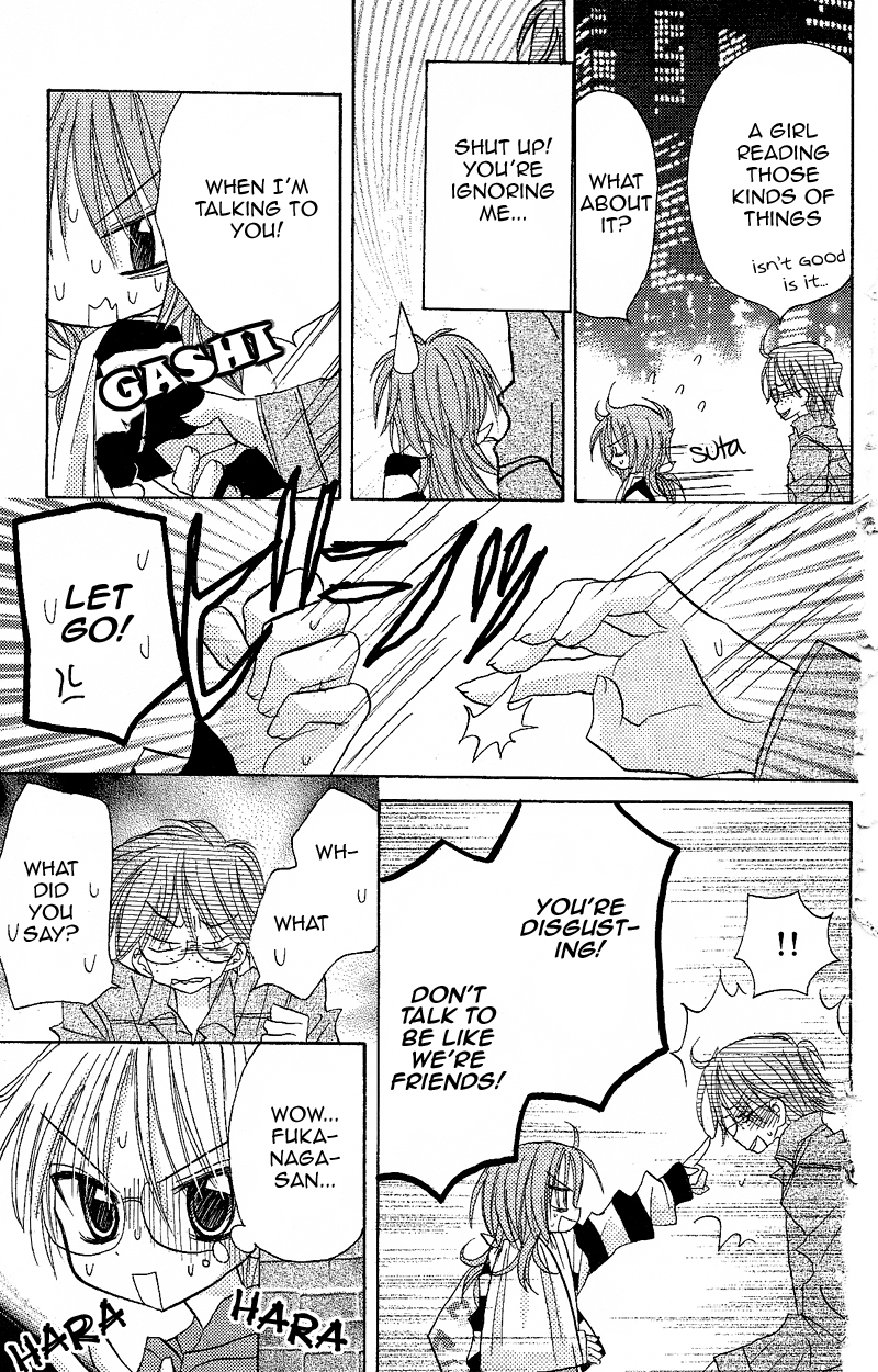 Junai Sensation Vol. 1 Ch. 4 第21页