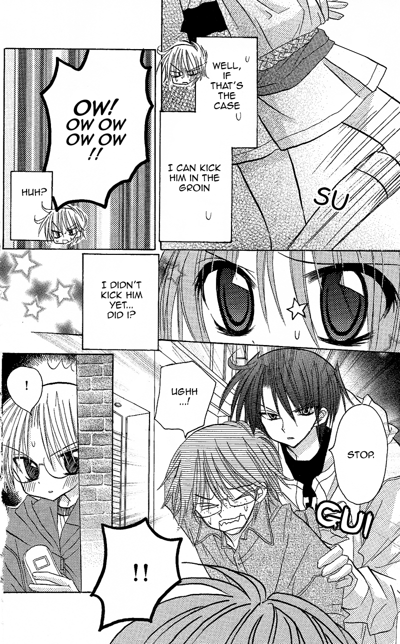 Junai Sensation Vol. 1 Ch. 4 第24页