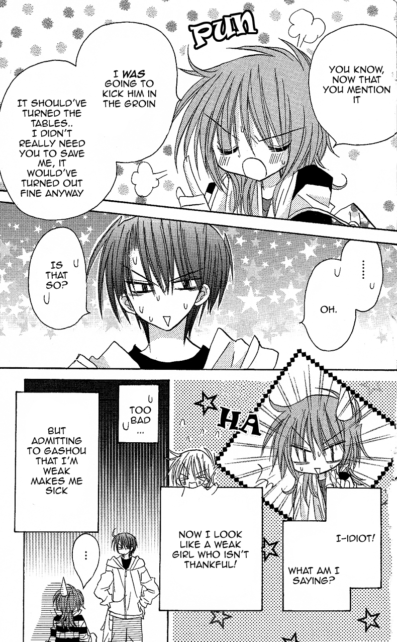 Junai Sensation Vol. 1 Ch. 4 第27页