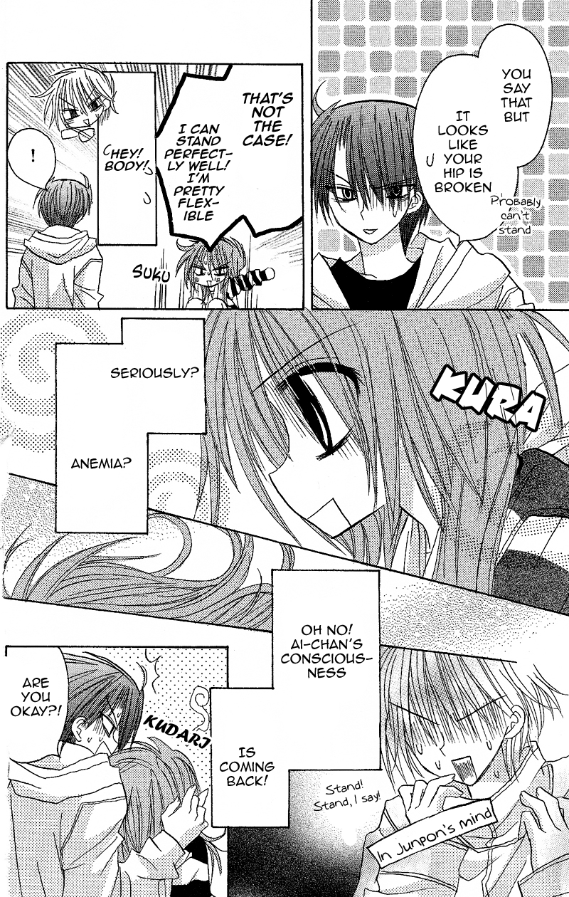 Junai Sensation Vol. 1 Ch. 4 第28页