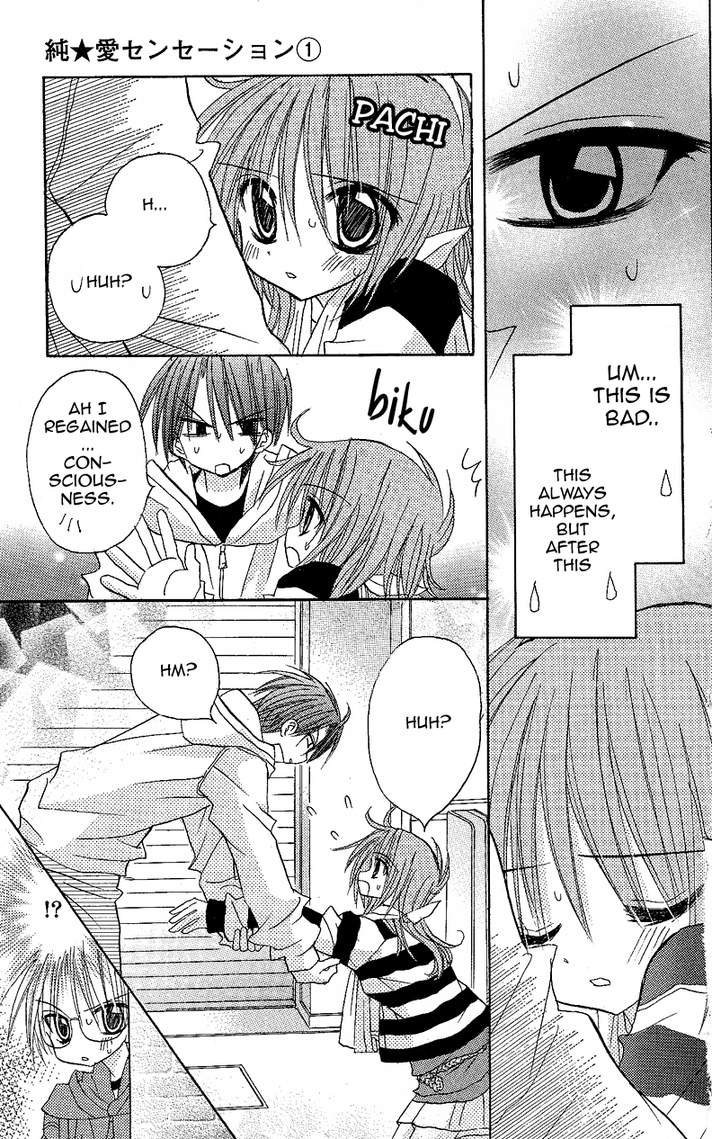 Junai Sensation Vol. 1 Ch. 4 第29页