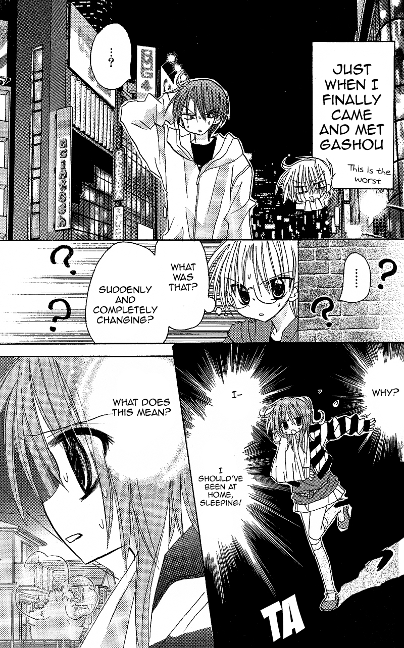 Junai Sensation Vol. 1 Ch. 4 第31页